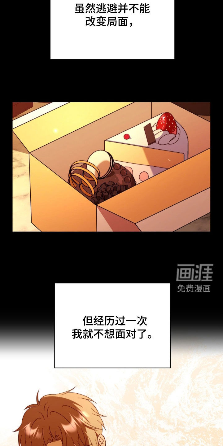 第30话7