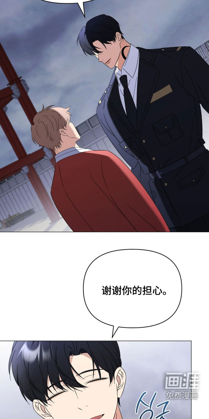 第33话10