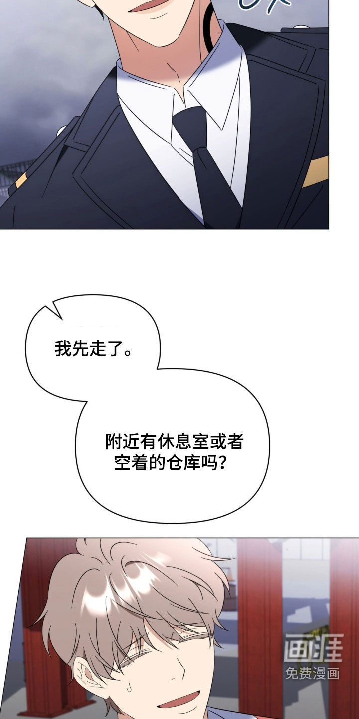 第33话11