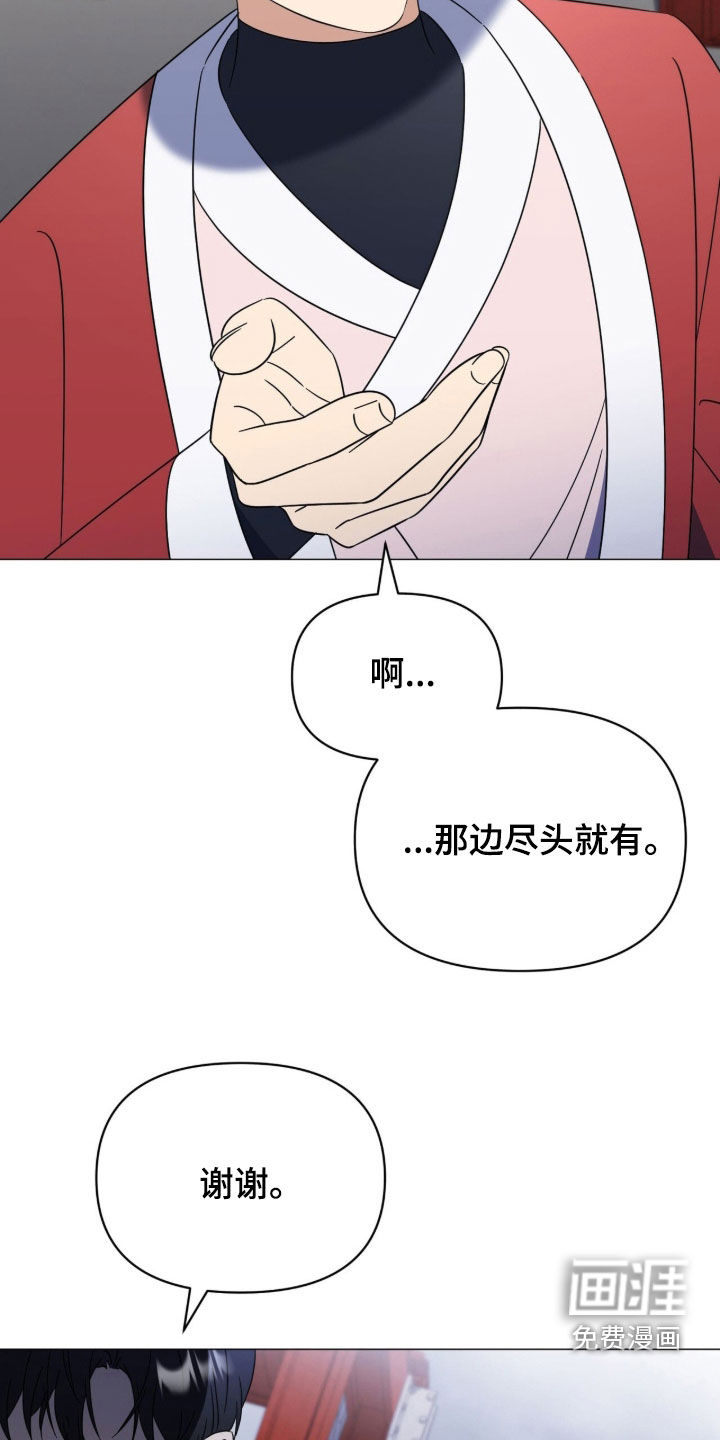 第33话12