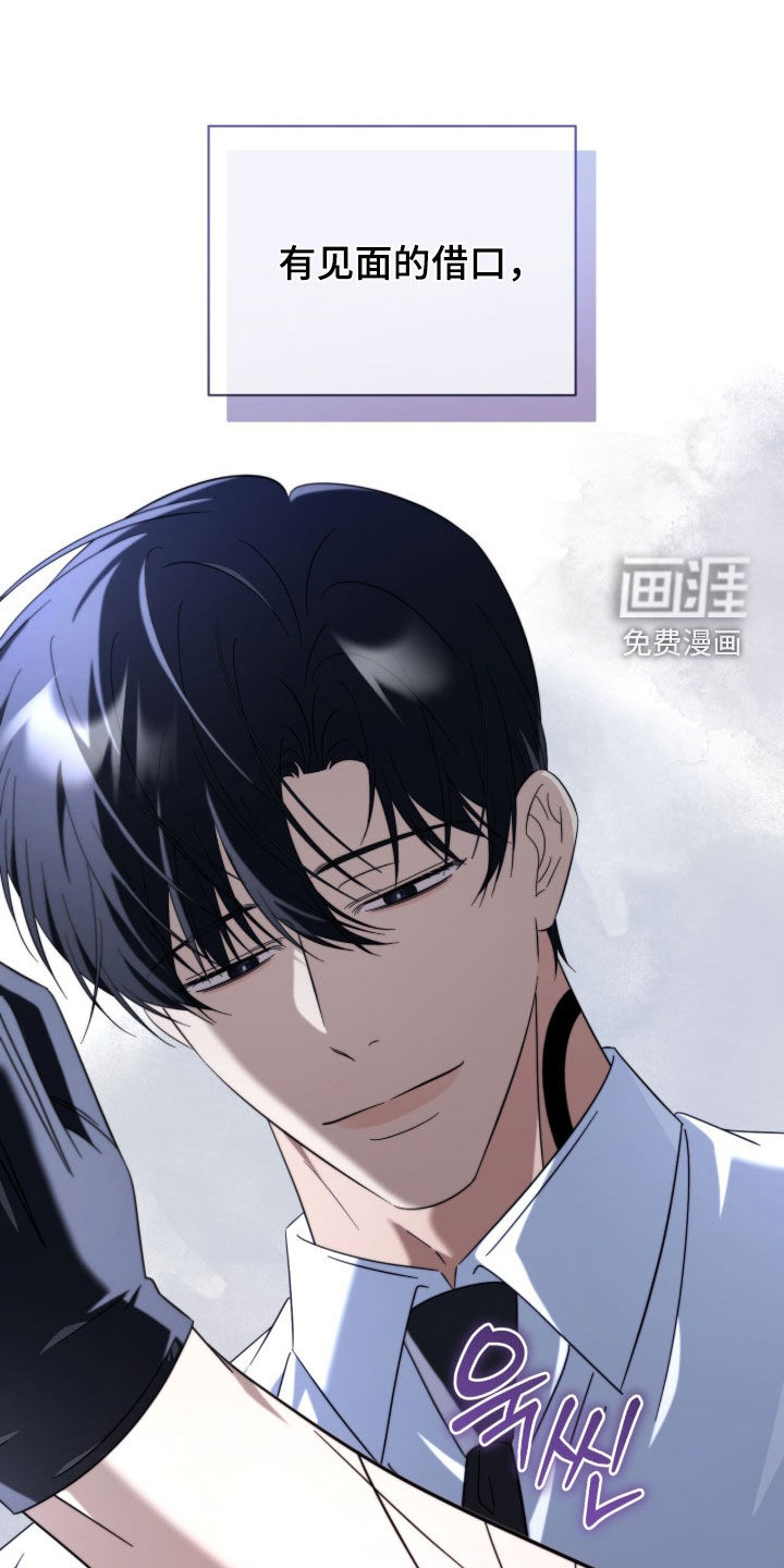 第33话23