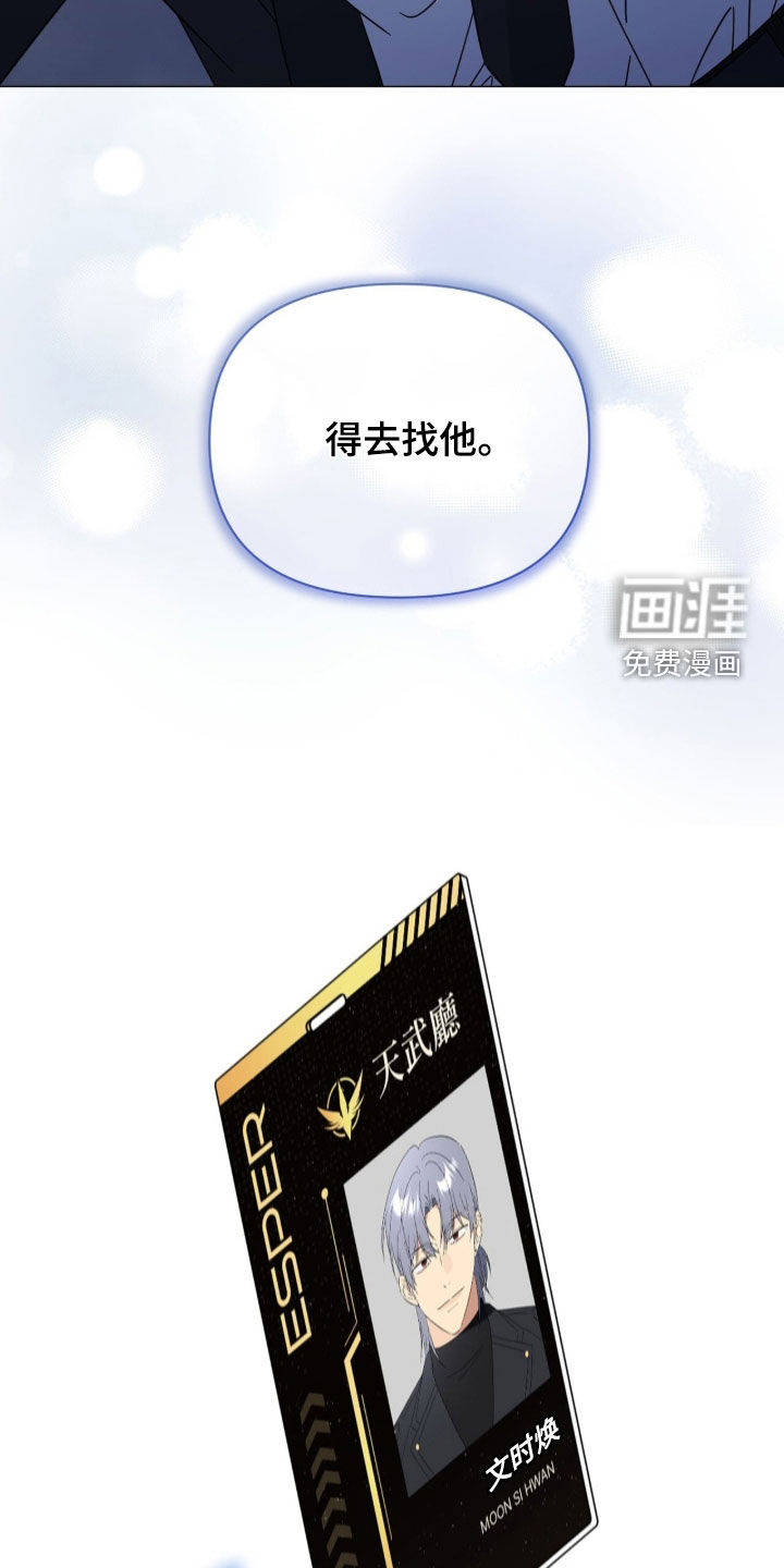 第33话26