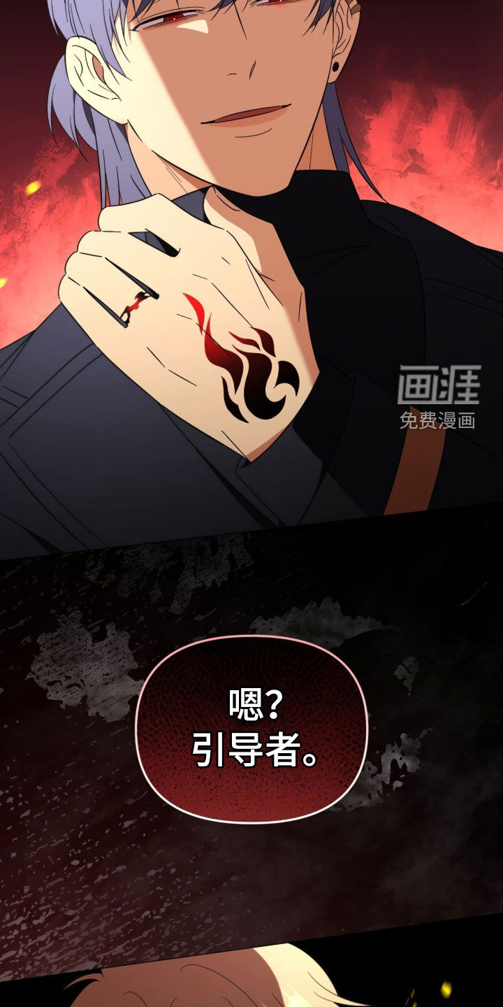 第33话31
