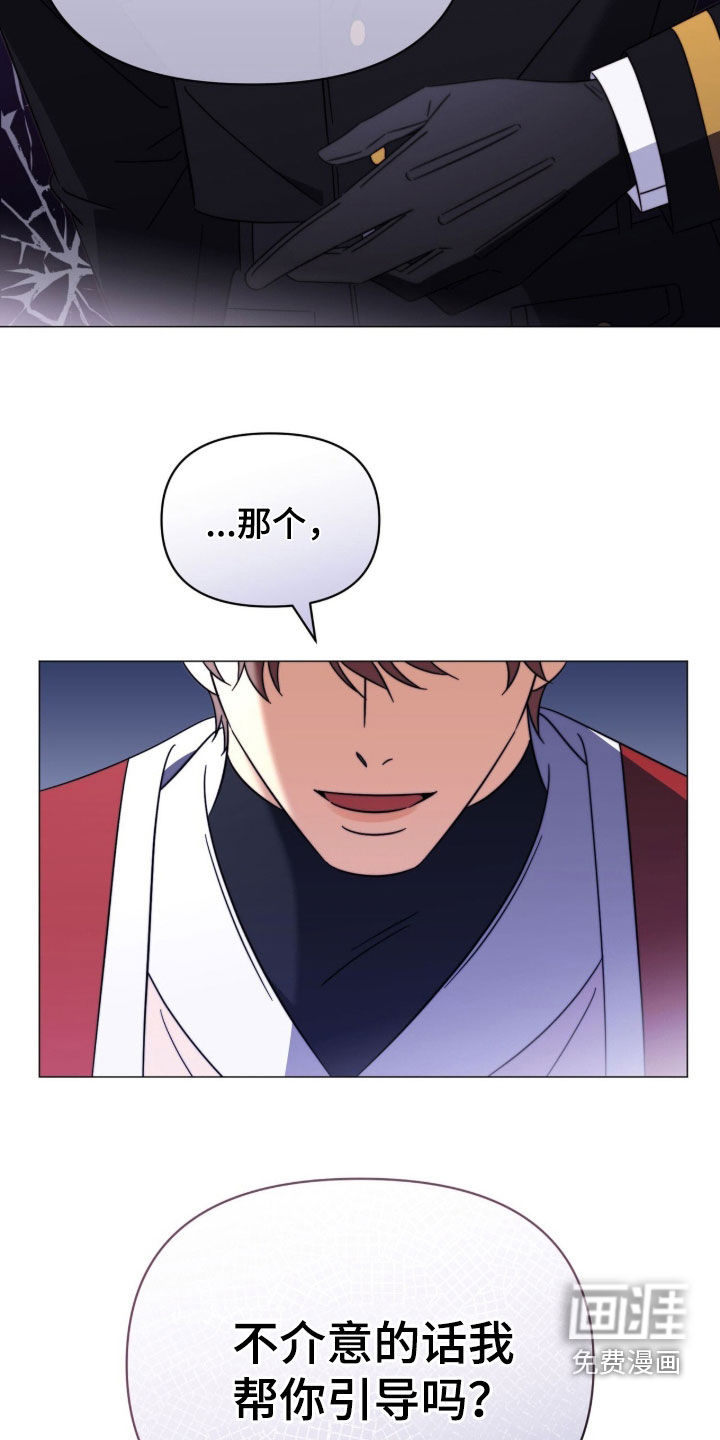 第33话5
