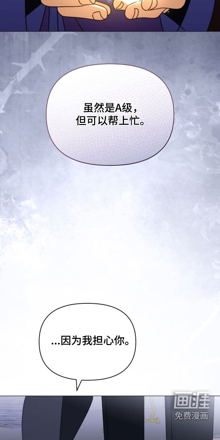 第33话7