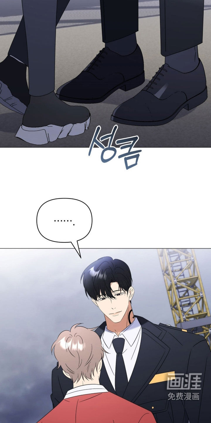 第33话8