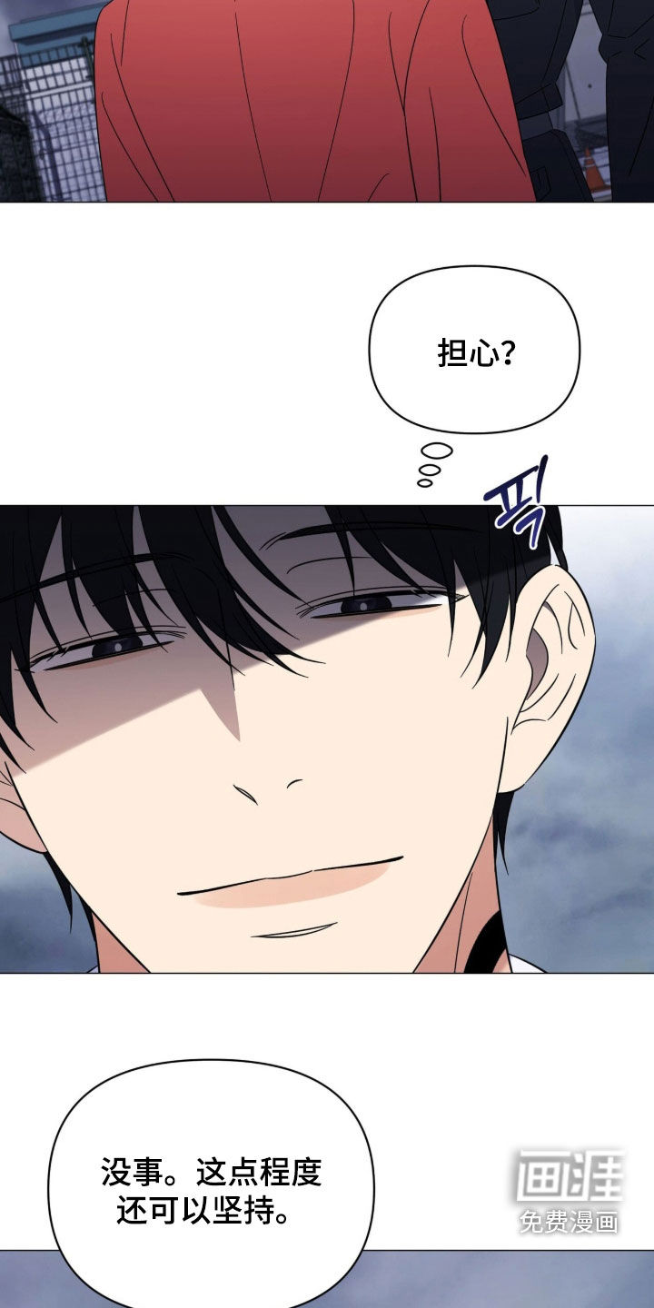 第33话9