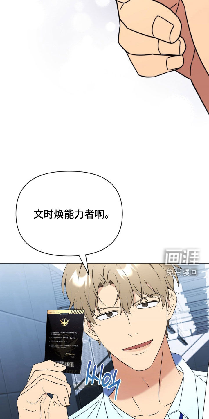 第32话18