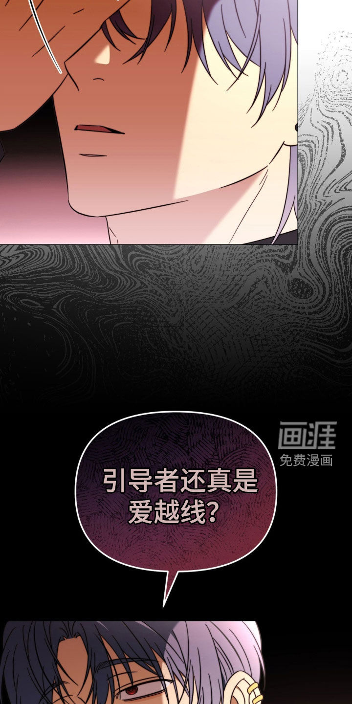 第32话21