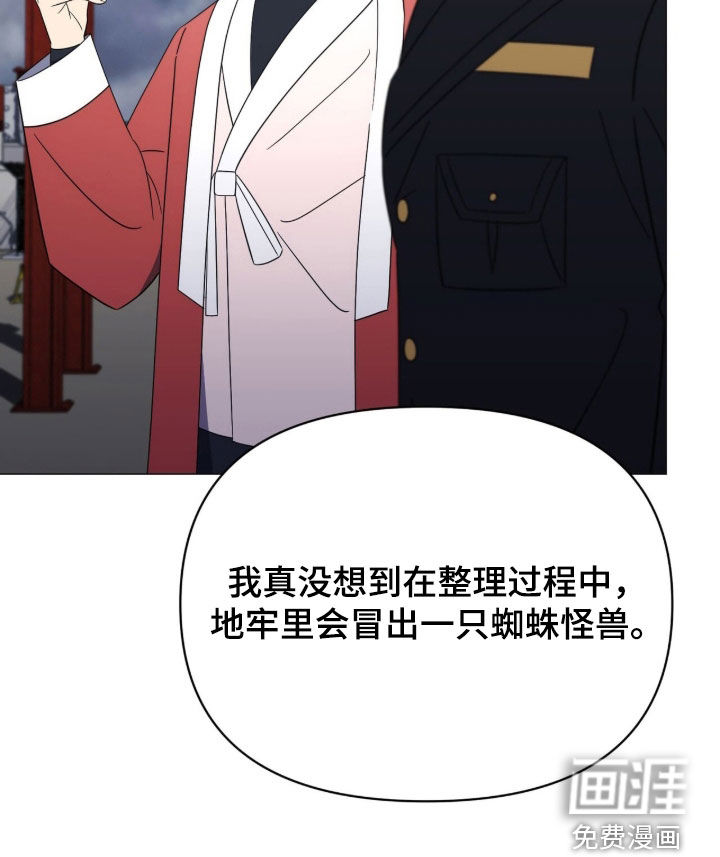 第32话29