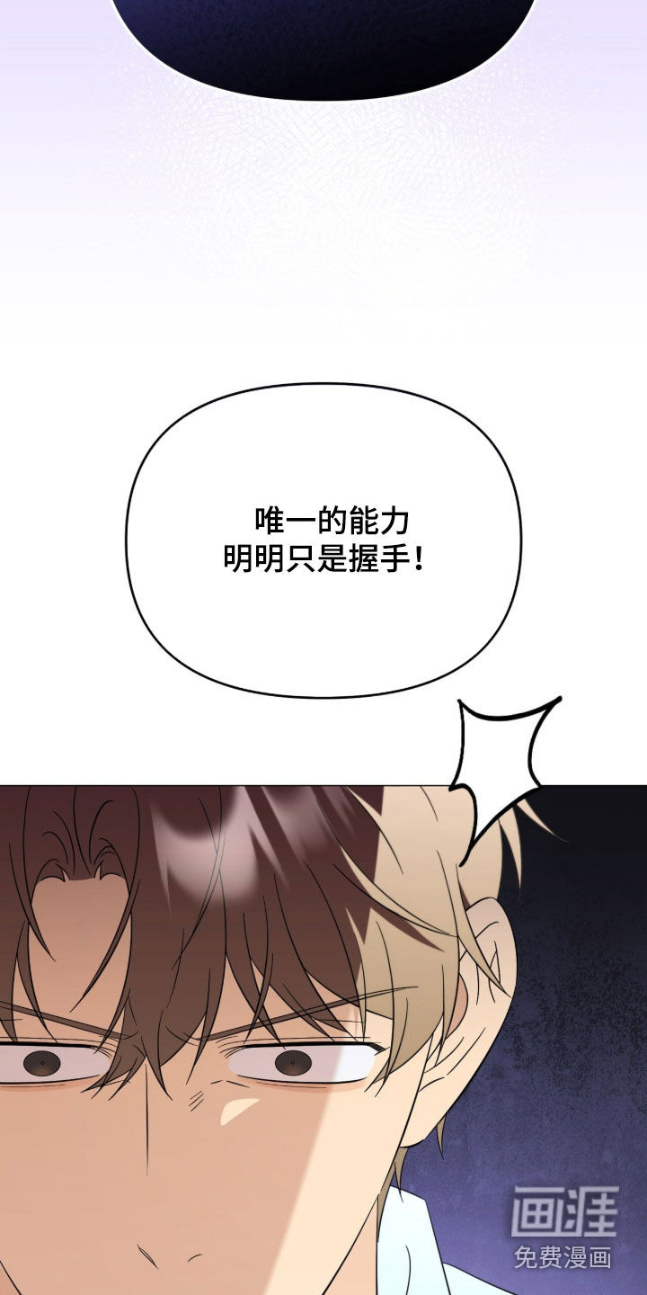 第32话3
