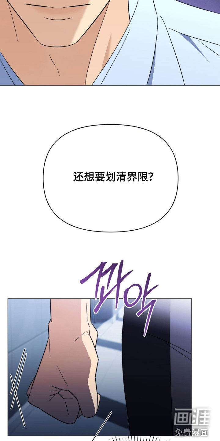 第32话4
