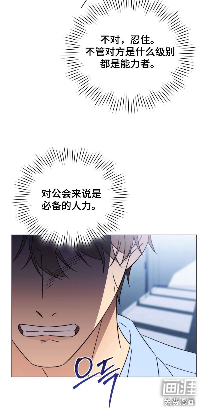 第32话5