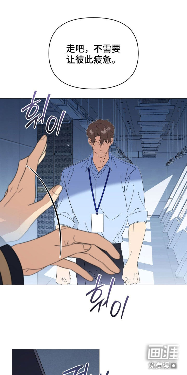 第32话9