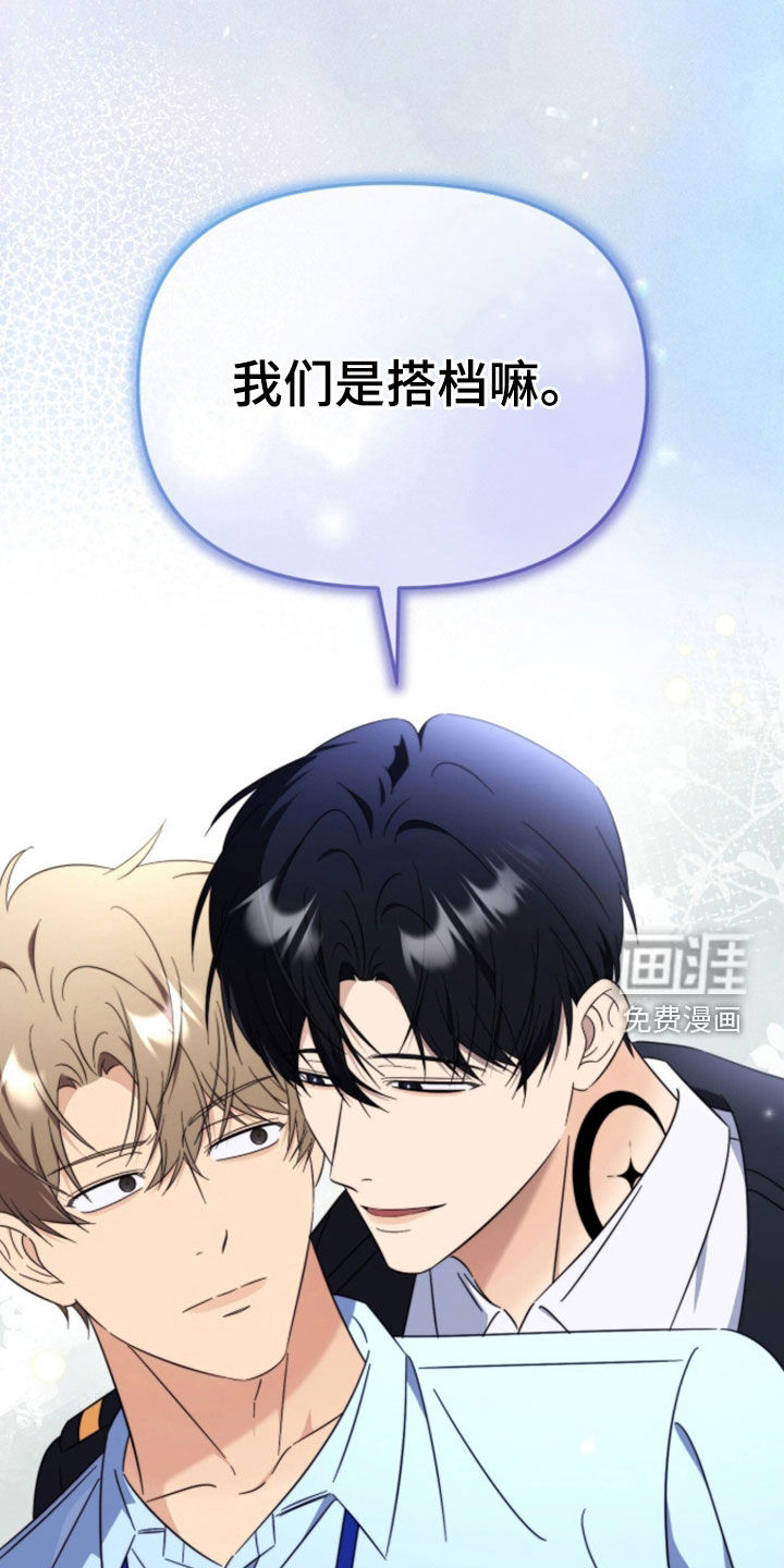 第35话20