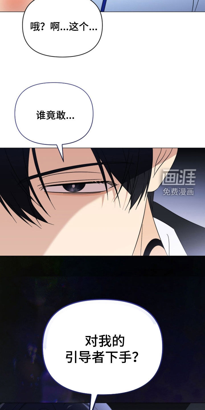 第35话26