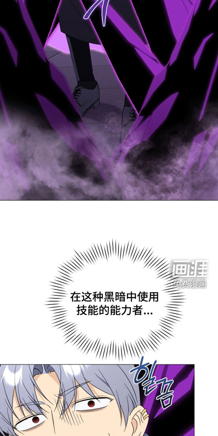 第35话3