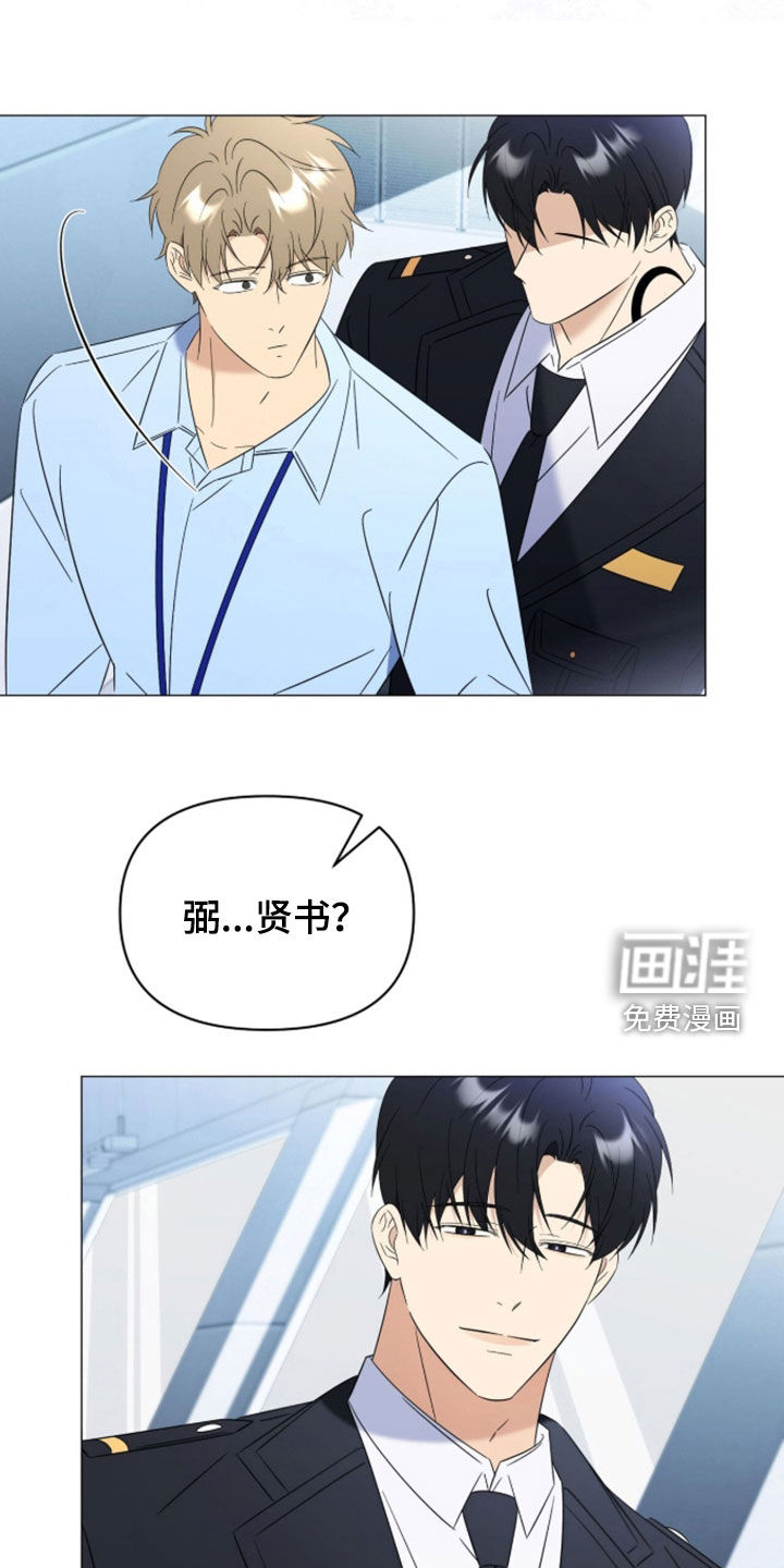 第35话7