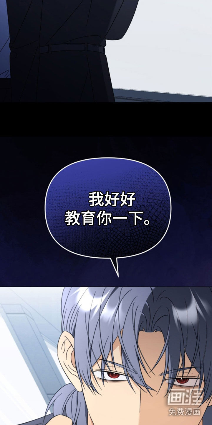 第34话12