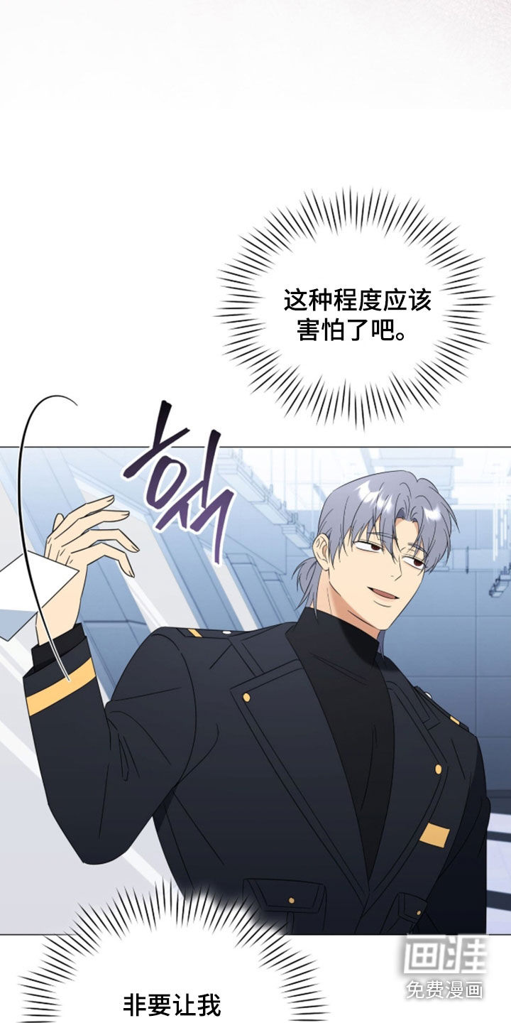 第34话14