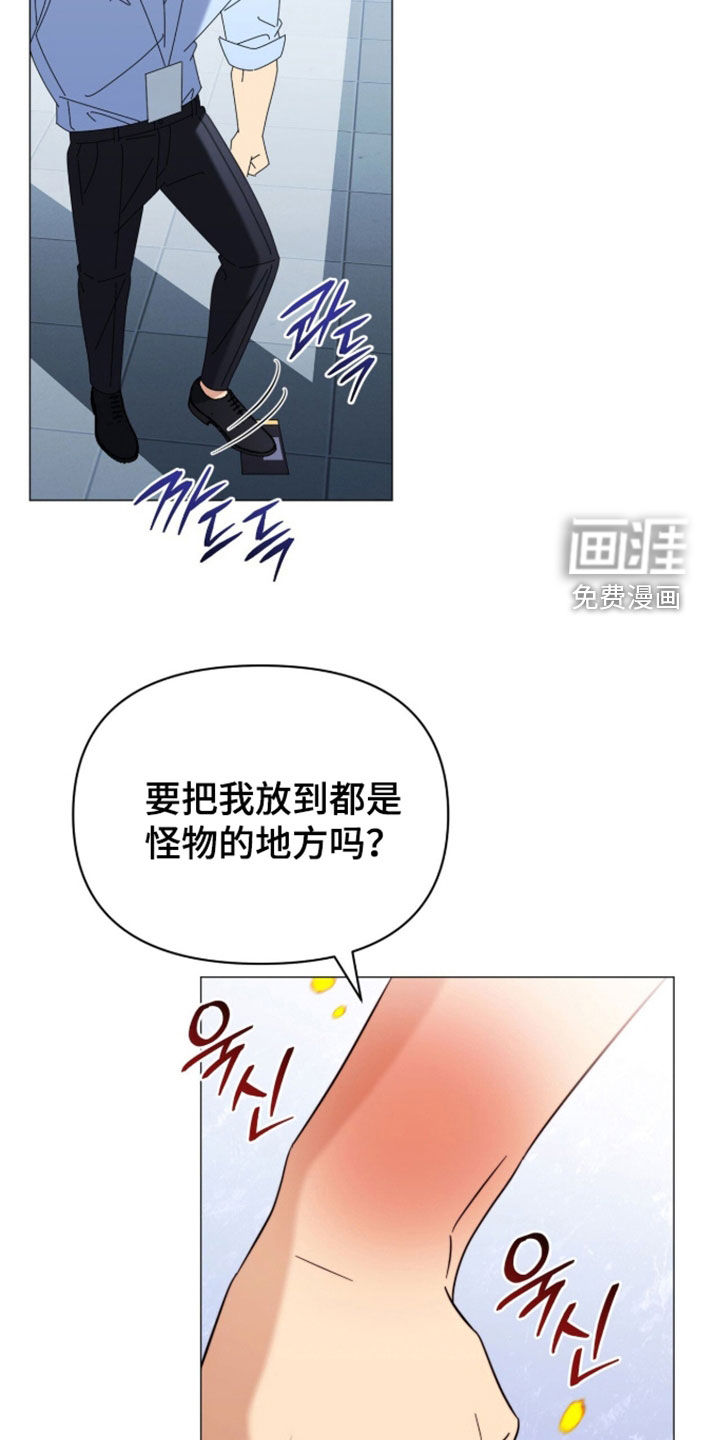 第34话18