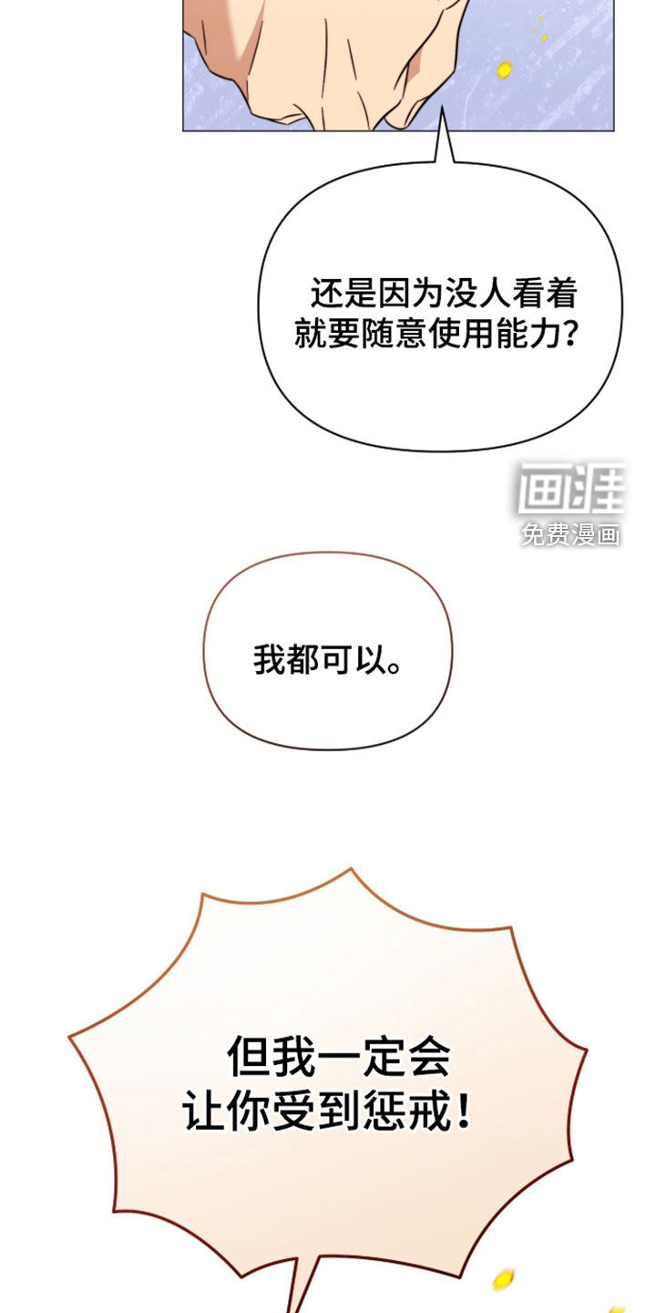 第34话19