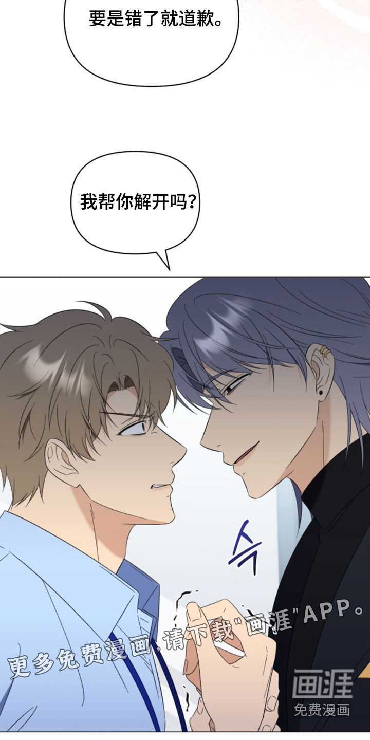 第34话2