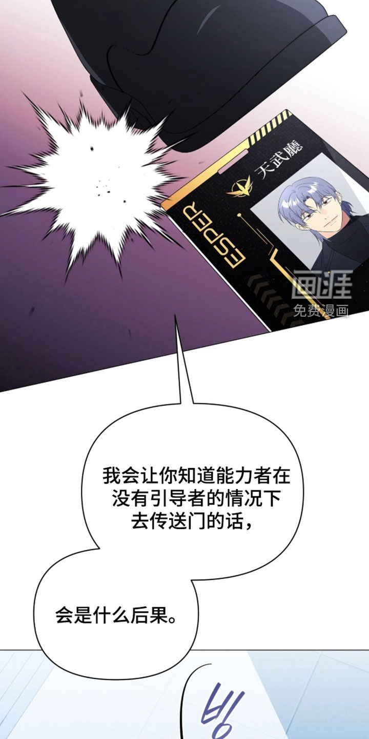 第34话22