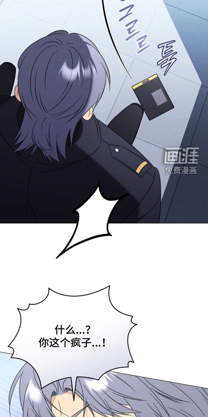 第34话23