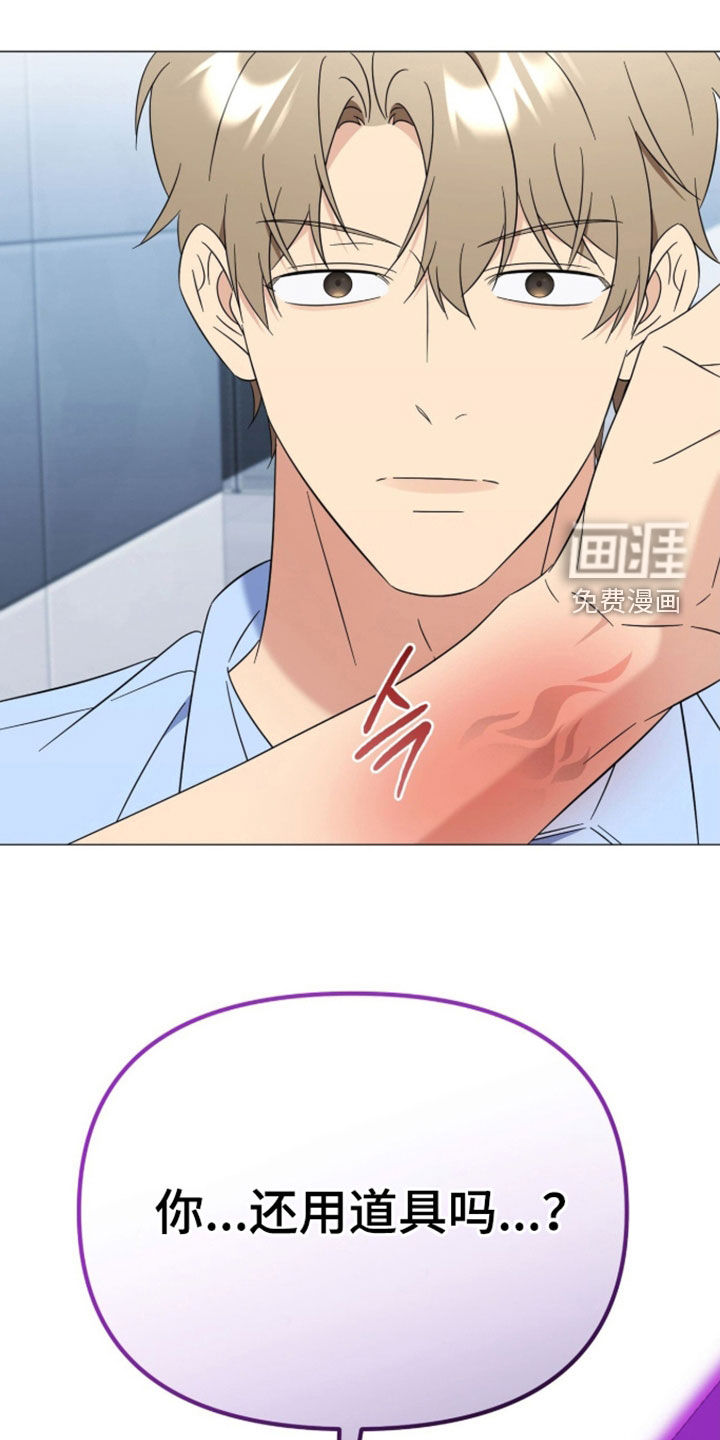 第34话26