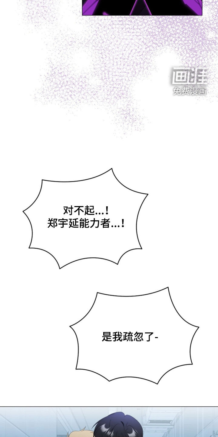 第36话13