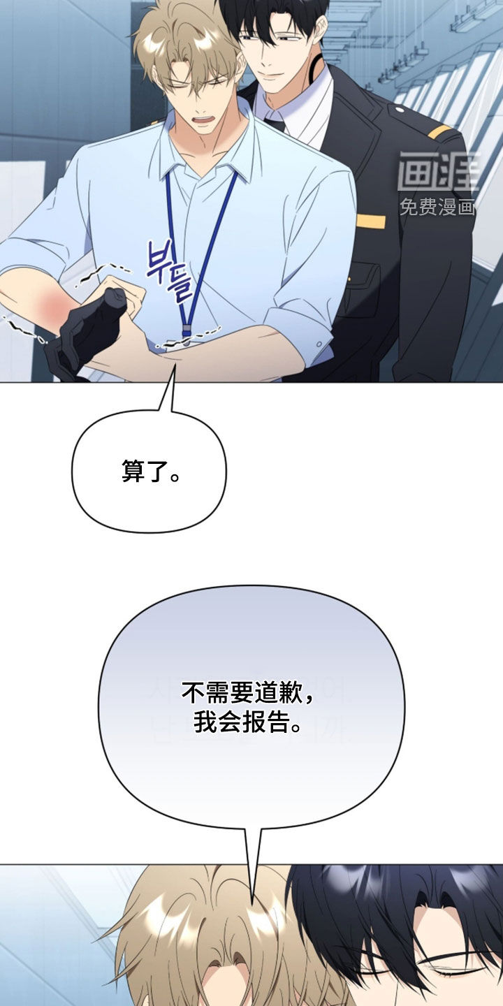 第36话14