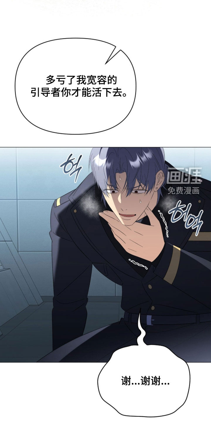 第36话23