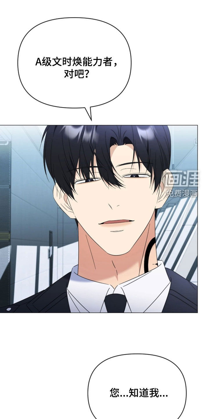 第36话24