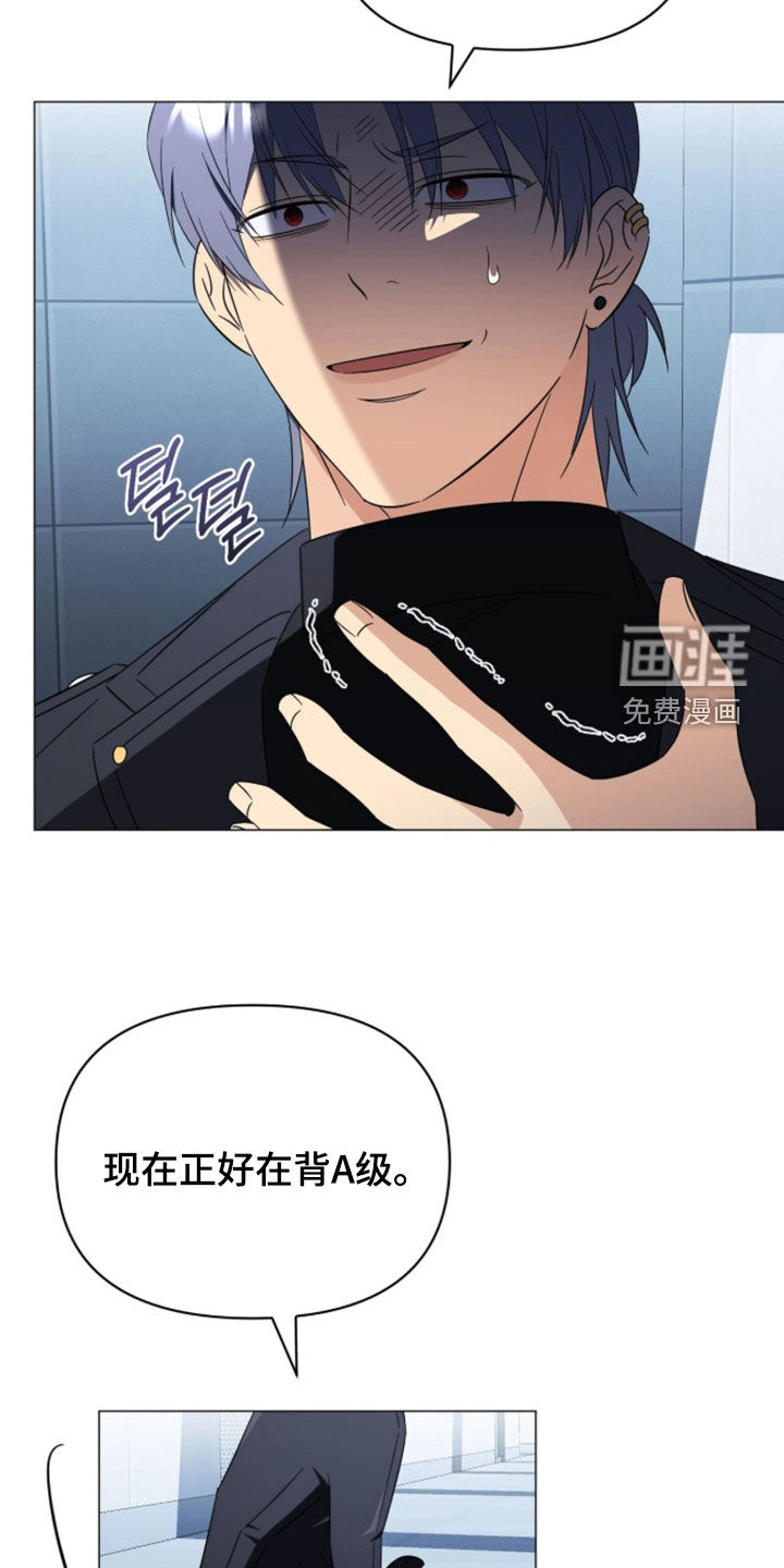 第36话25