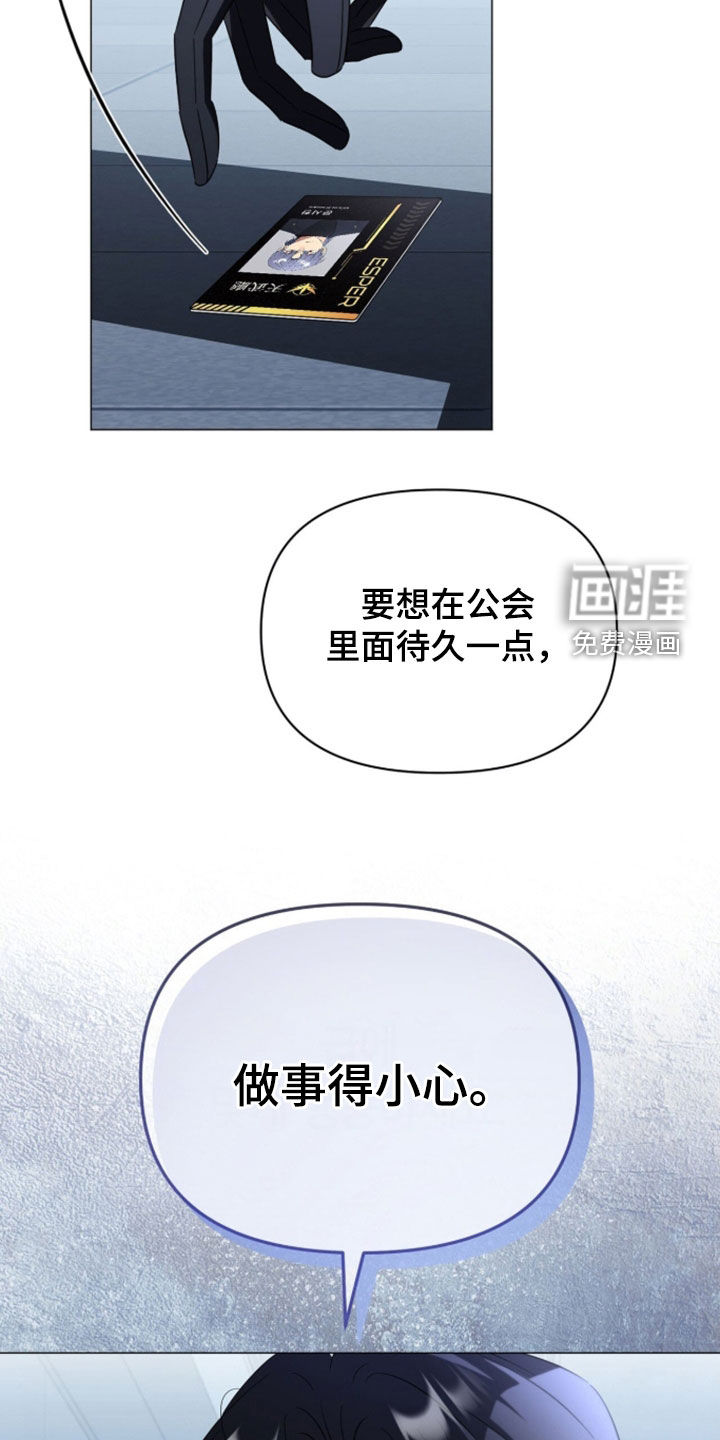 第36话26