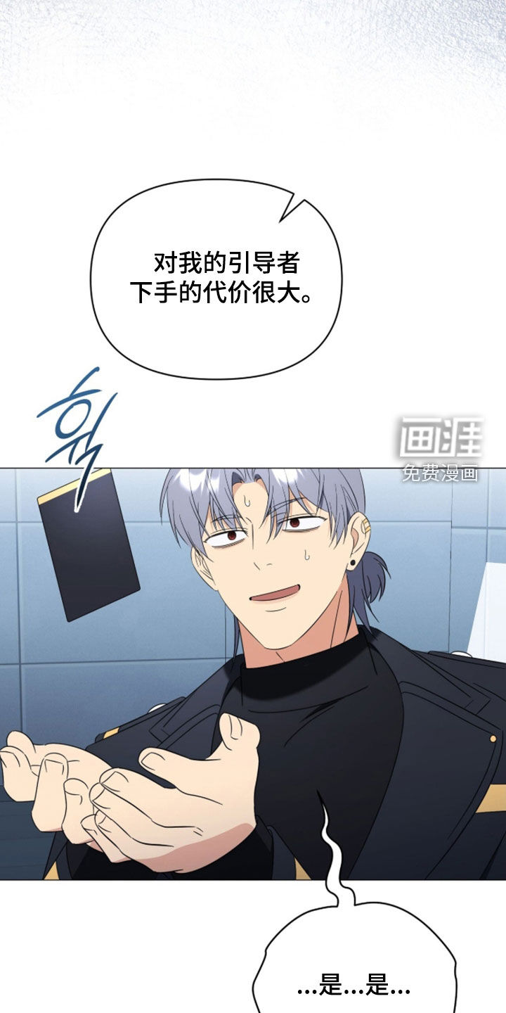 第36话28