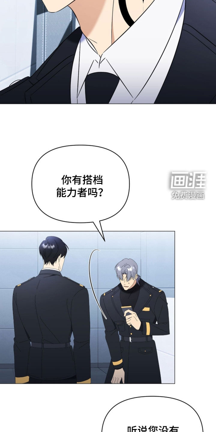 第36话30