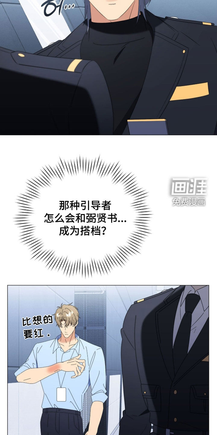 第36话32
