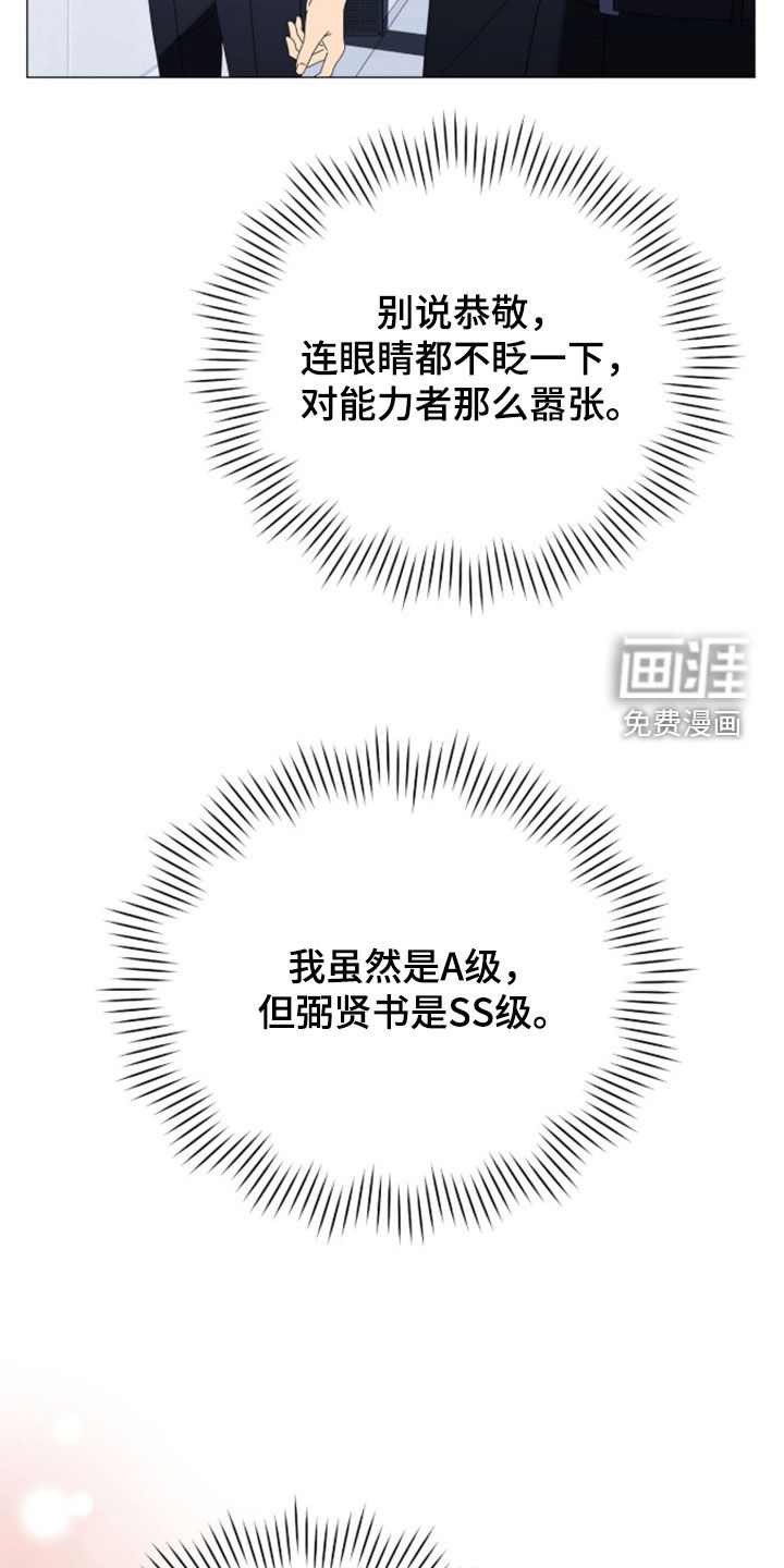 第36话33