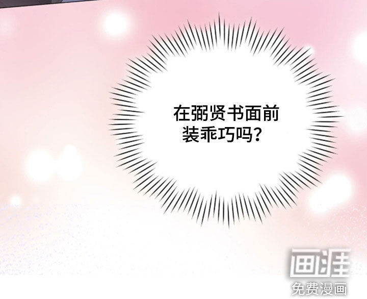 第36话35