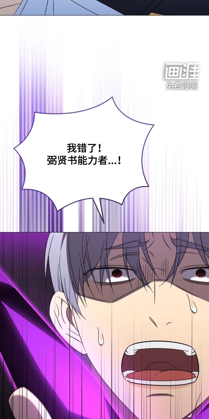 第36话7