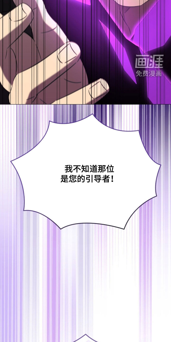 第36话8