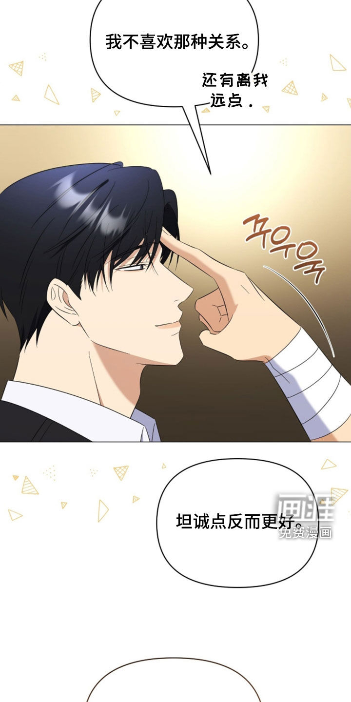 第38话11