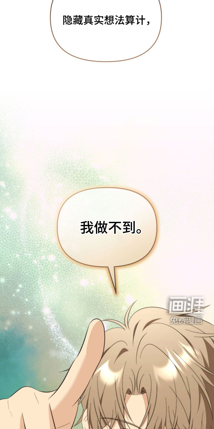 第38话12