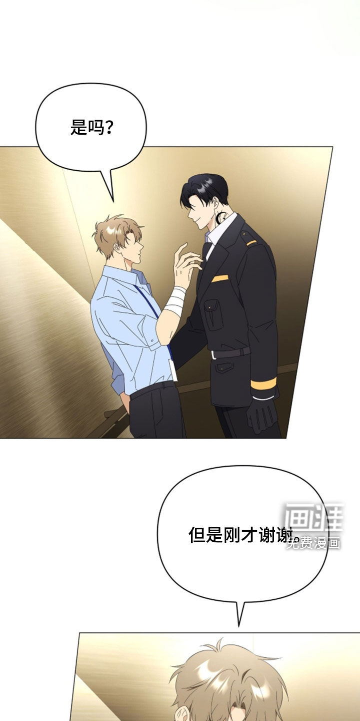 第38话16