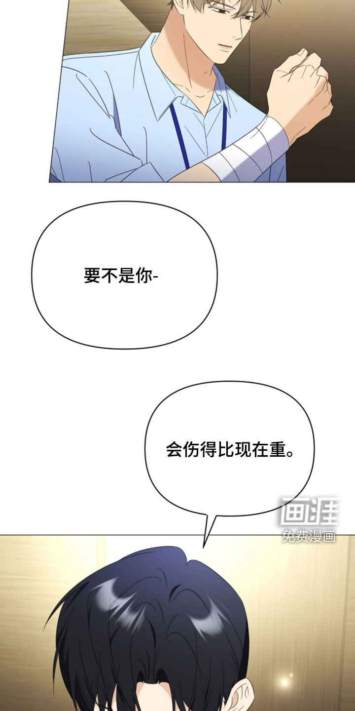 第38话17