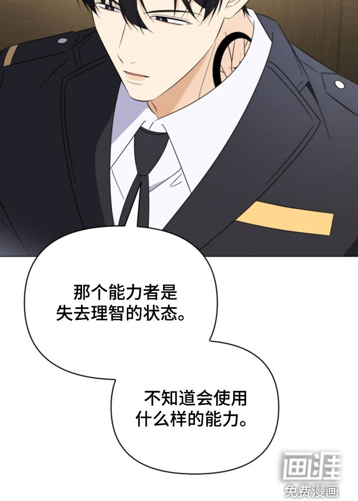 第38话18