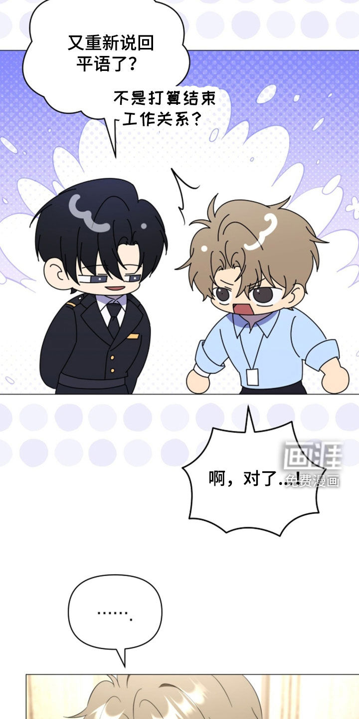第38话22