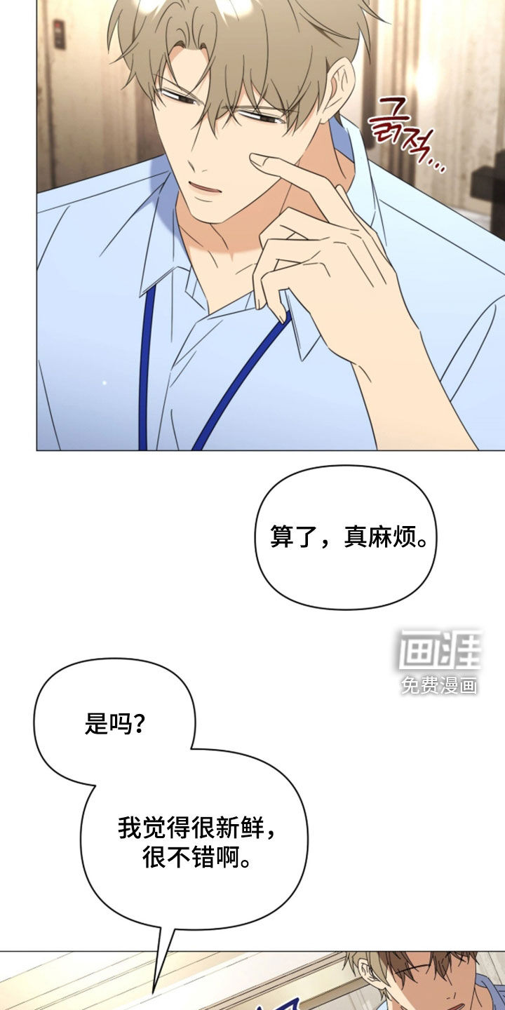 第38话23